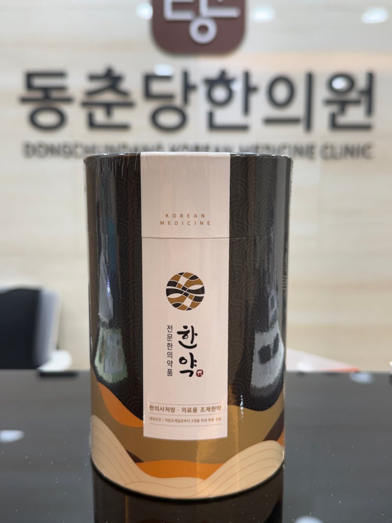 미용사·강사처럼 목을 많이 쓰는 분들의 쉰 목소리 — 향성파적환 이야기