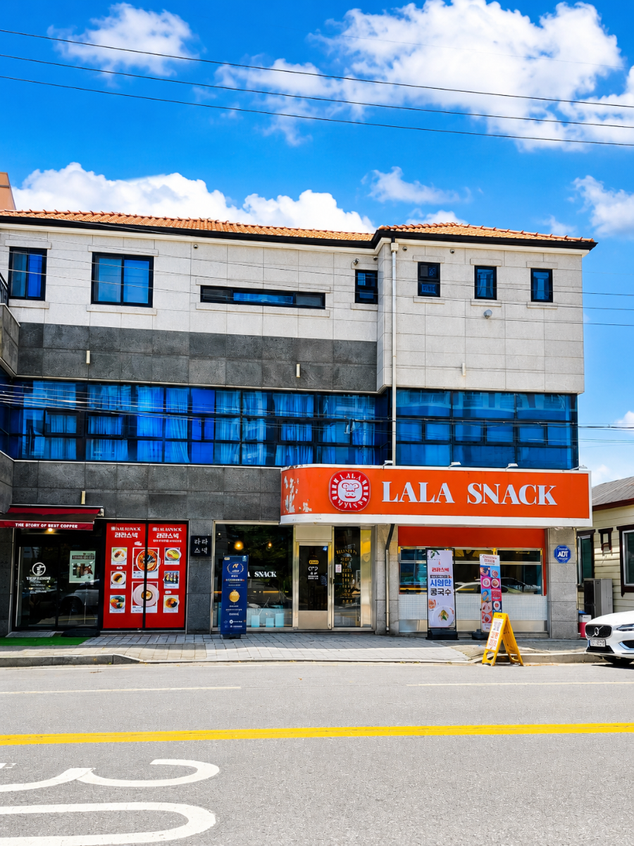 라라스낵 사진 6