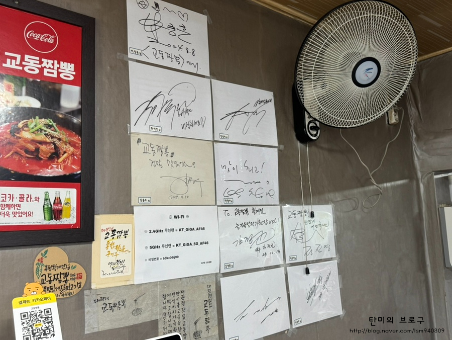 교동짬뽕 사진 5