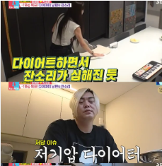 "벌써 40번째 다이어트 도전이라니!" 문희준이 H.O.T. 리즈 시절 되찾겠다며 선언한 사연