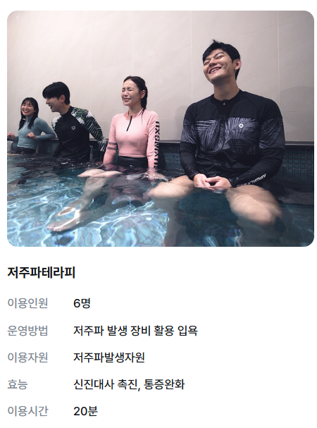 해양생태전시관 사진 6