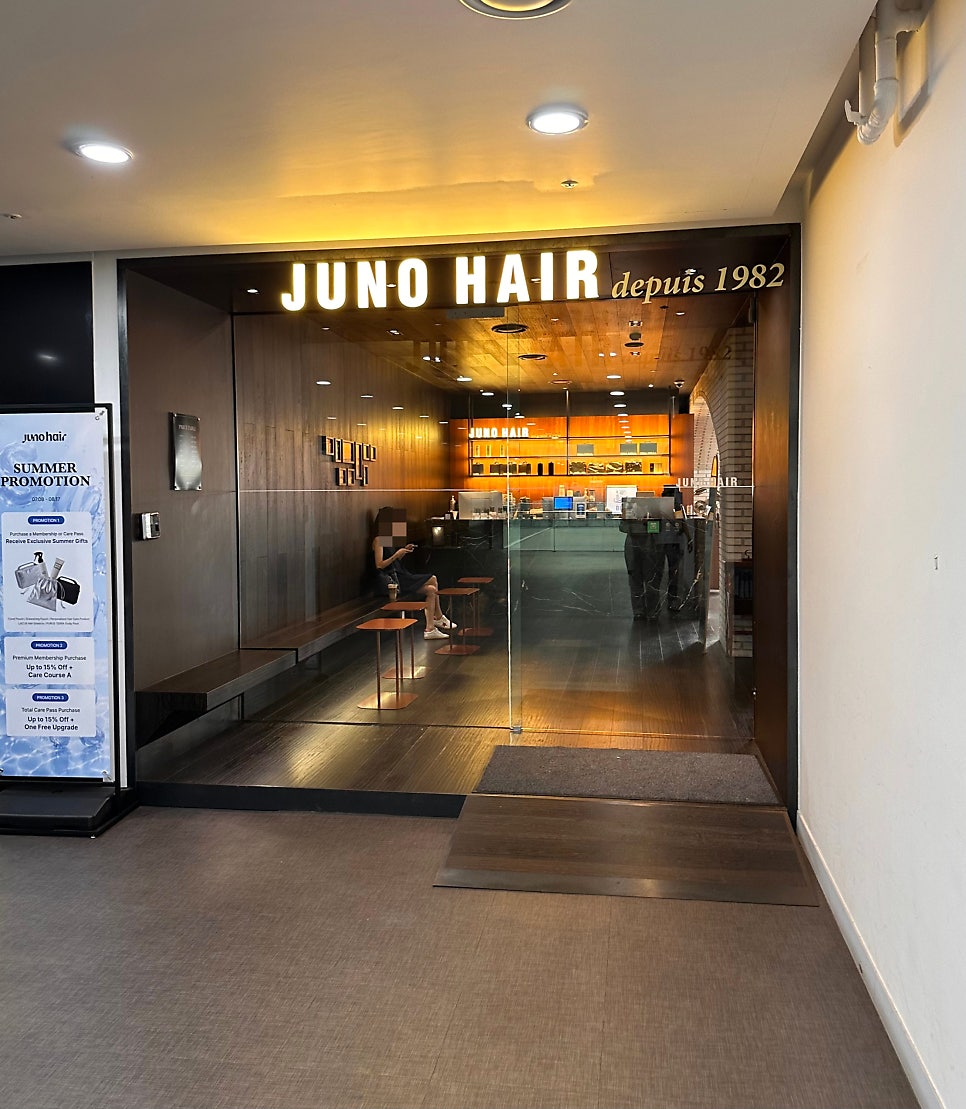준오헤어 송도센트럴파크점 사진 4