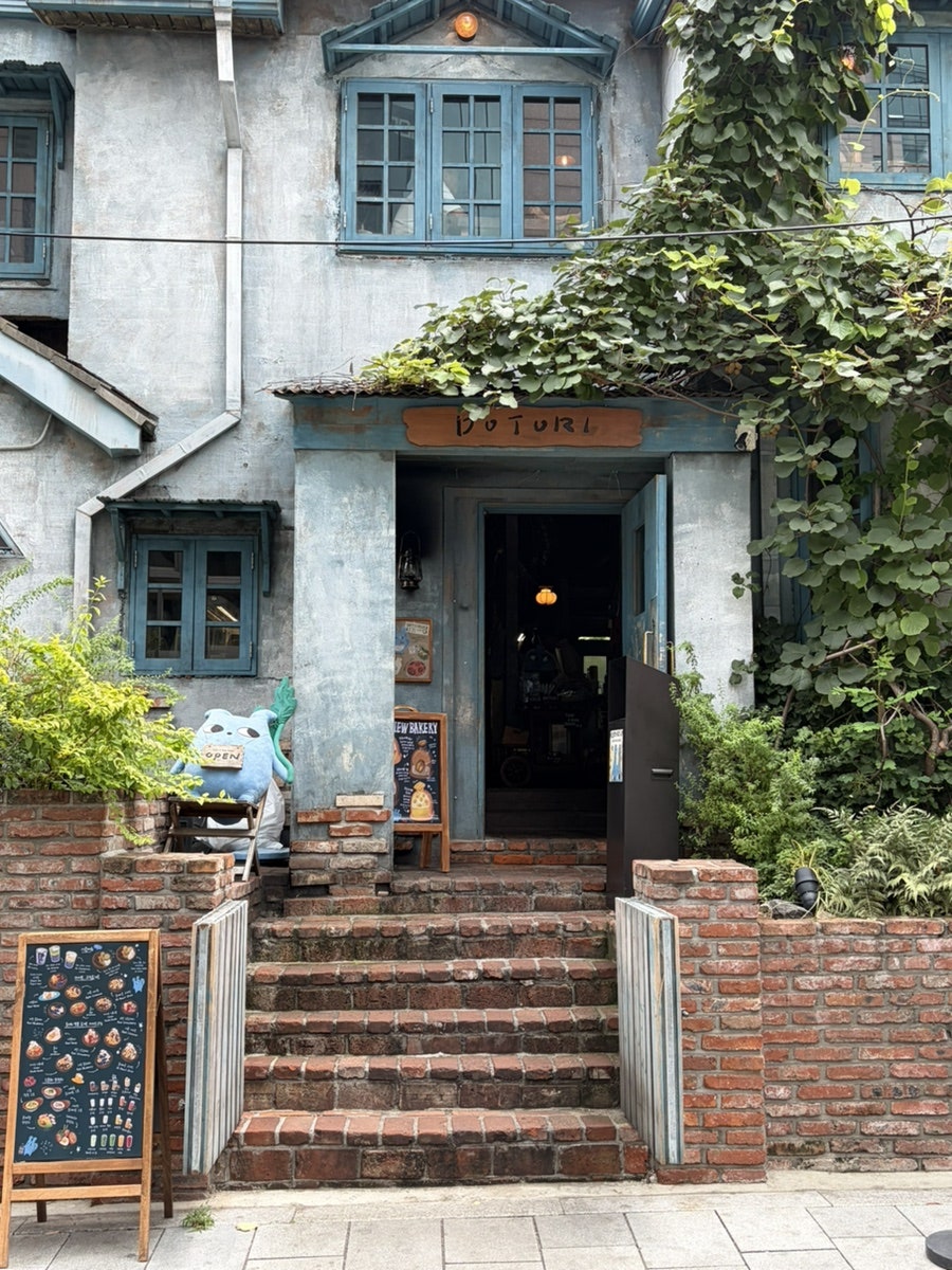 도토리 용산점 사진 2
