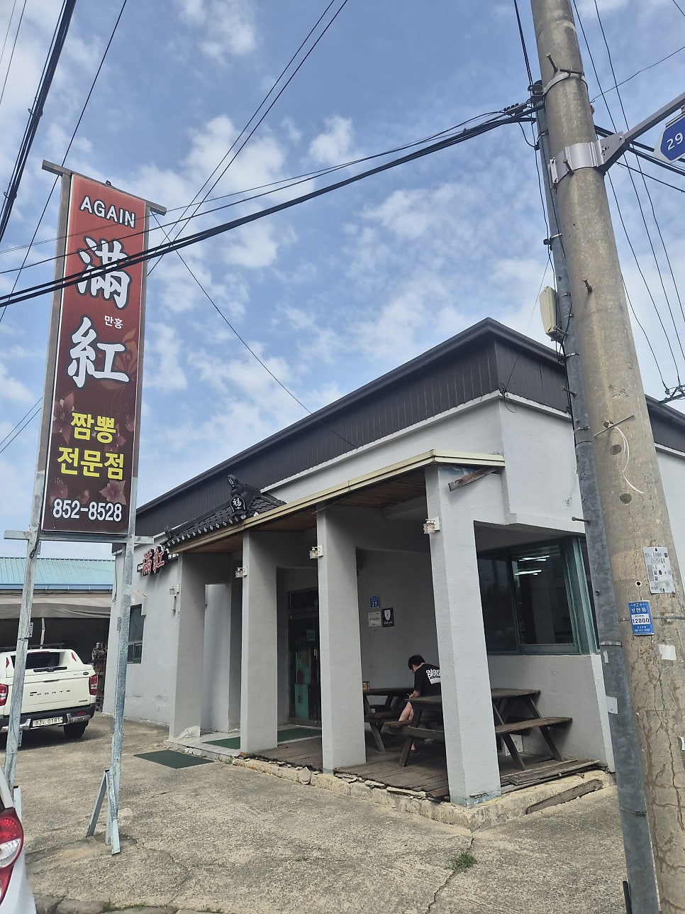 어게인만홍 사진 2