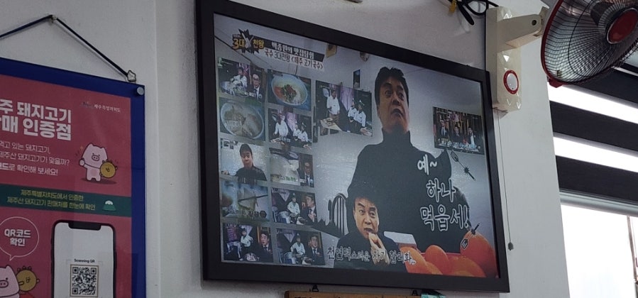 장수물식당 사진 4