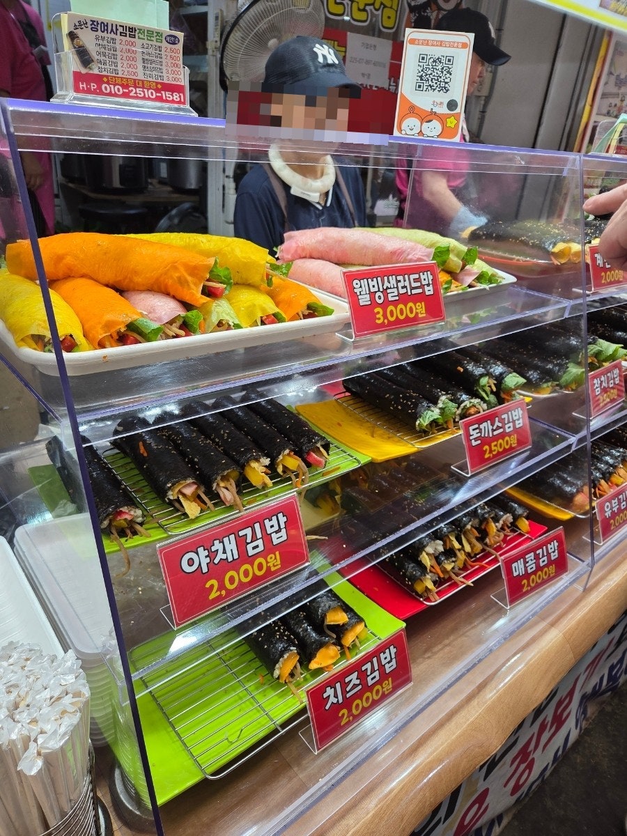 소문난장여사김밥 사진 5