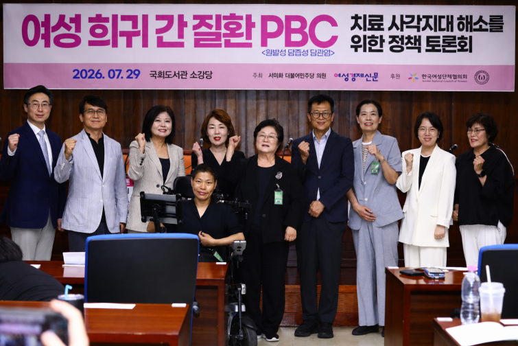 (뉴스인)"희귀질환이라고 치료도 늦어져선 안 된다"…국회서 PBC 치료 사각지대 해소 정책토....
