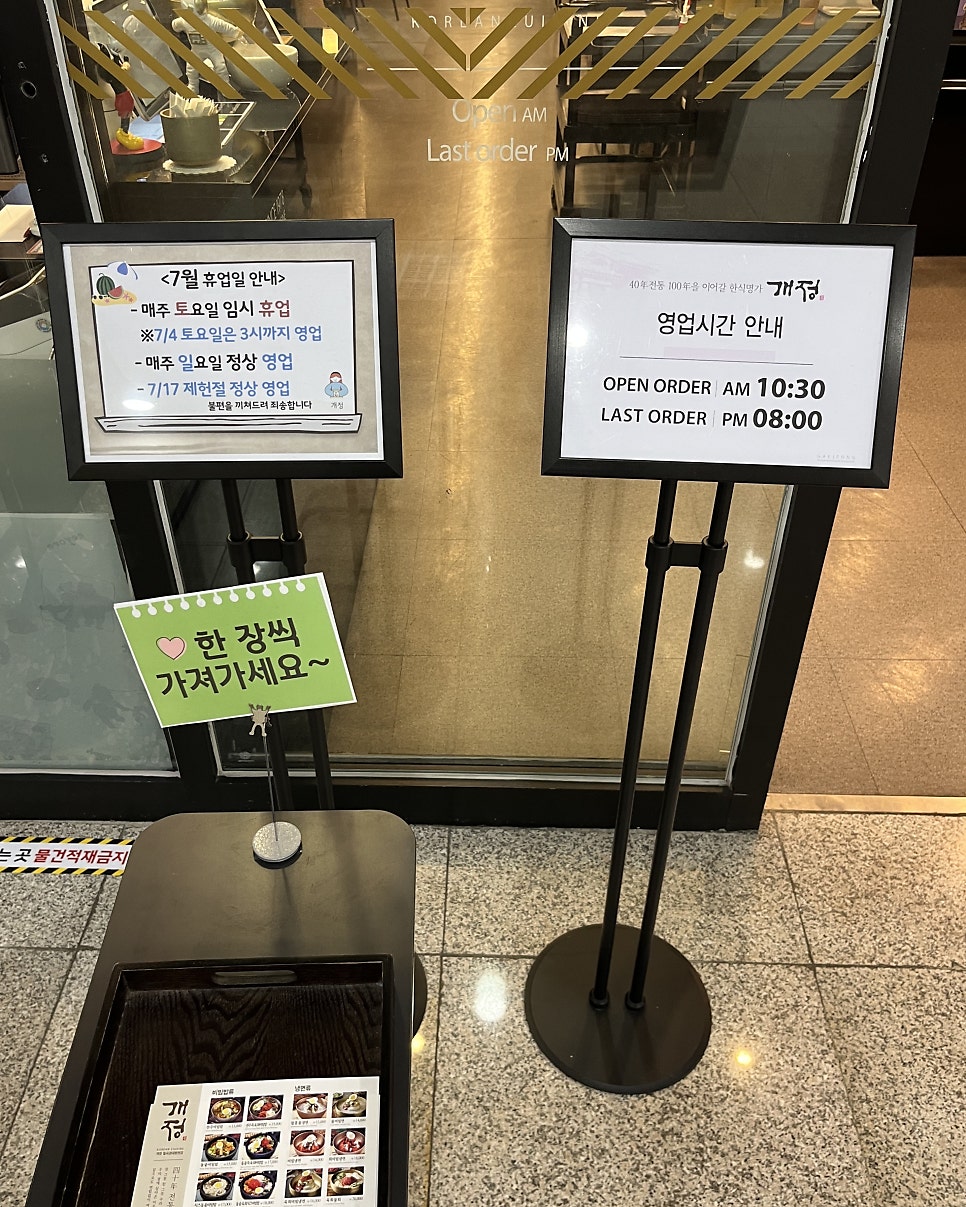 개정 경대병원칠곡점 사진 6