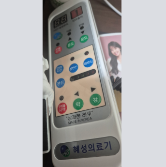 혜성의료기 패밀리건강 안마매트 전용 리모컨 가정용마사지침대 HS770 구입후기~ 두타매트 건....
