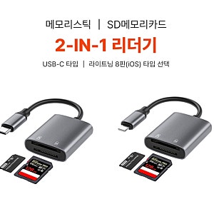 소니 사이버샷 디카 올거치 SD카드 리더기로 사진 옮기기