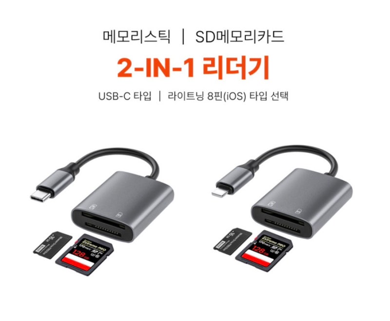 소니 사이버샷 디카 올거치 SD카드 리더기로 사진 옮기기