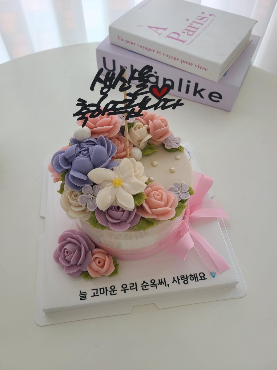 Nunseol photo 4