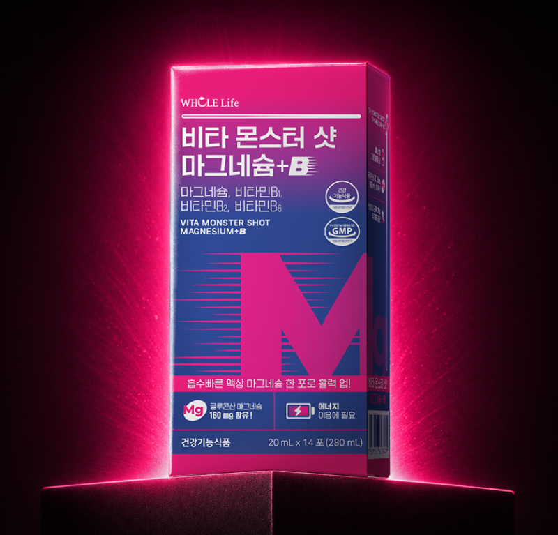 액상 글루콘산 마그네슘 추천! 글루콘산vs산화 마그네슘 뭐가 다를까?