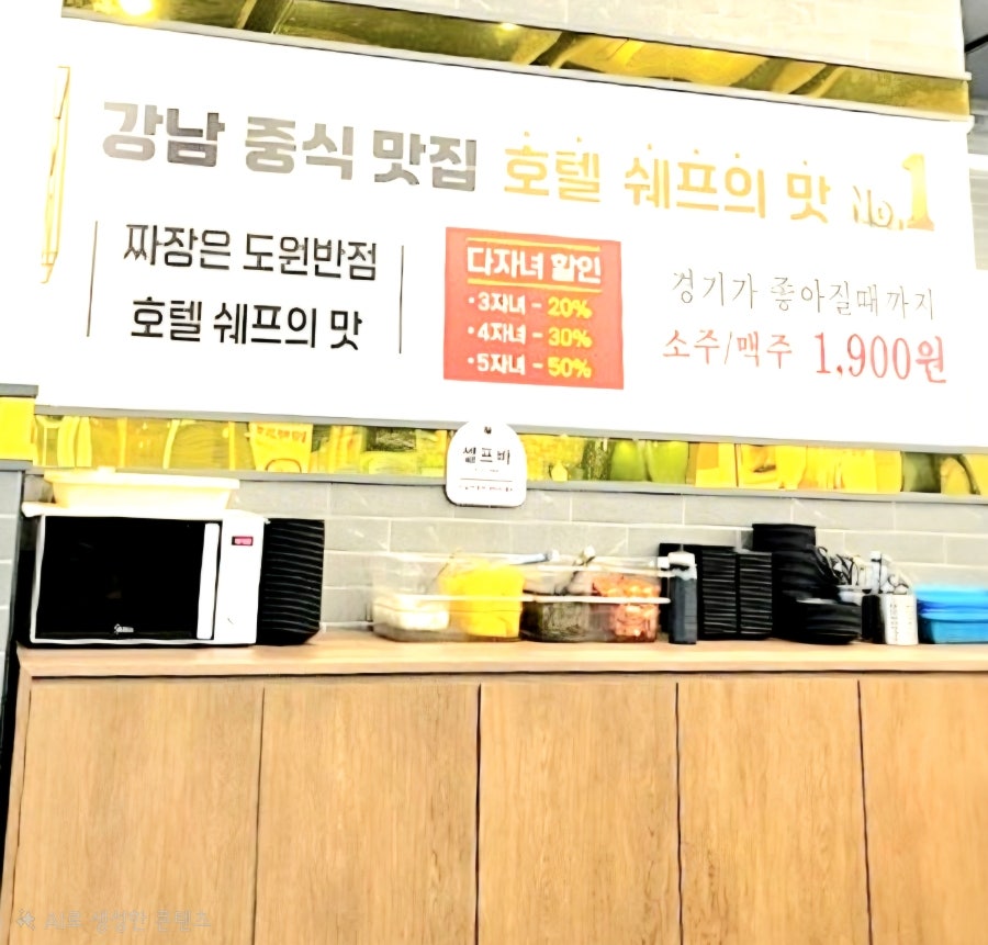 도원 사진 4