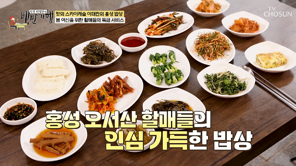초우레스토랑 사진 3