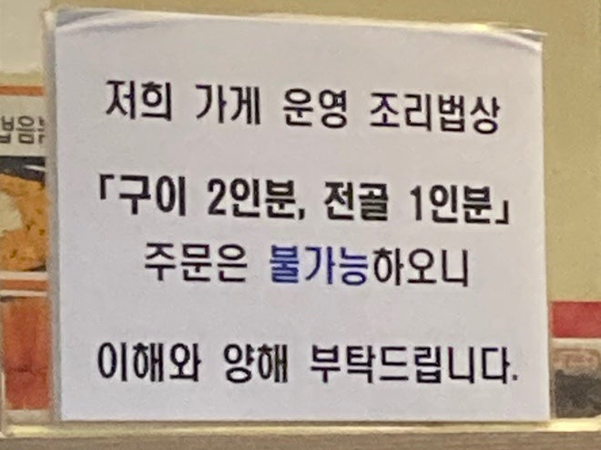 광안리막창집 사진 5