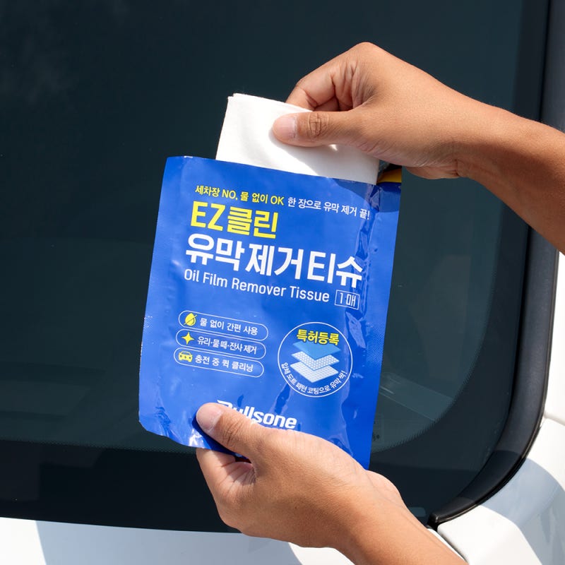 불스원 EZ클린 유막 제거 티슈 직접 써본 솔직 사용기