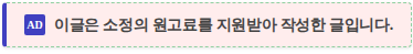 소양강숯불닭갈비 사진 1