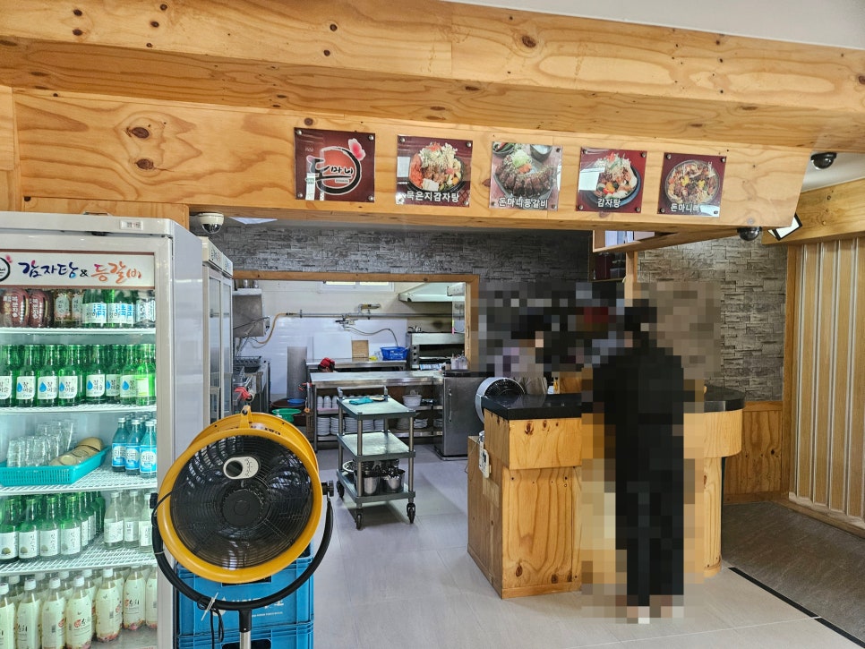 돈마니감자탕&등갈비 사진 2