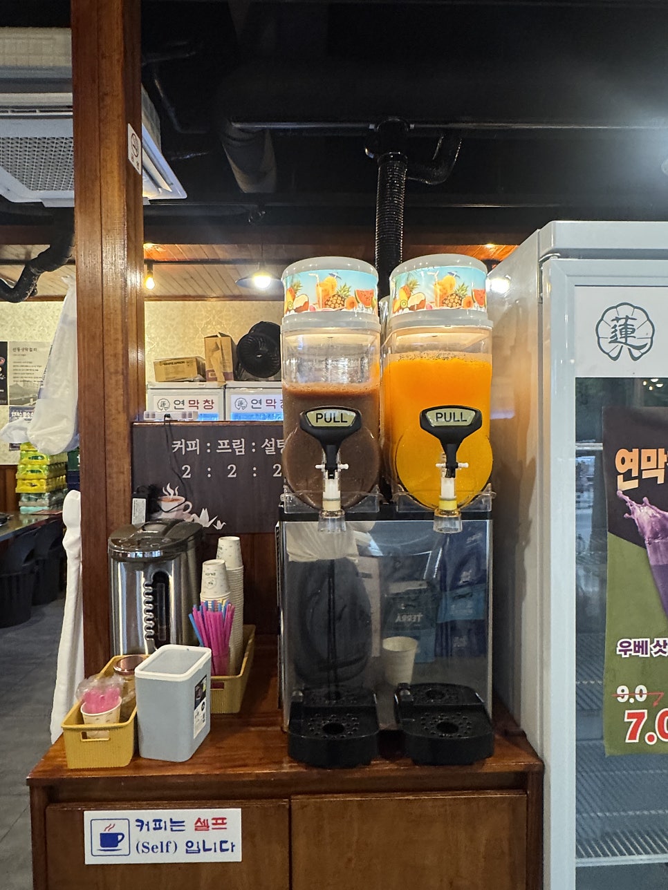 연막창 일산후곡점 사진 5