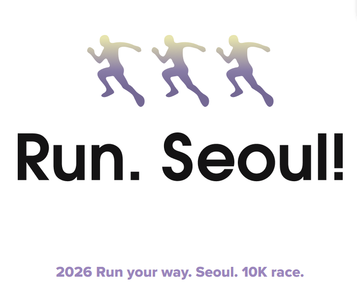 2026 뉴발란스 마라톤 Run Your Way 10K 일정 접수 신청방법 총정리