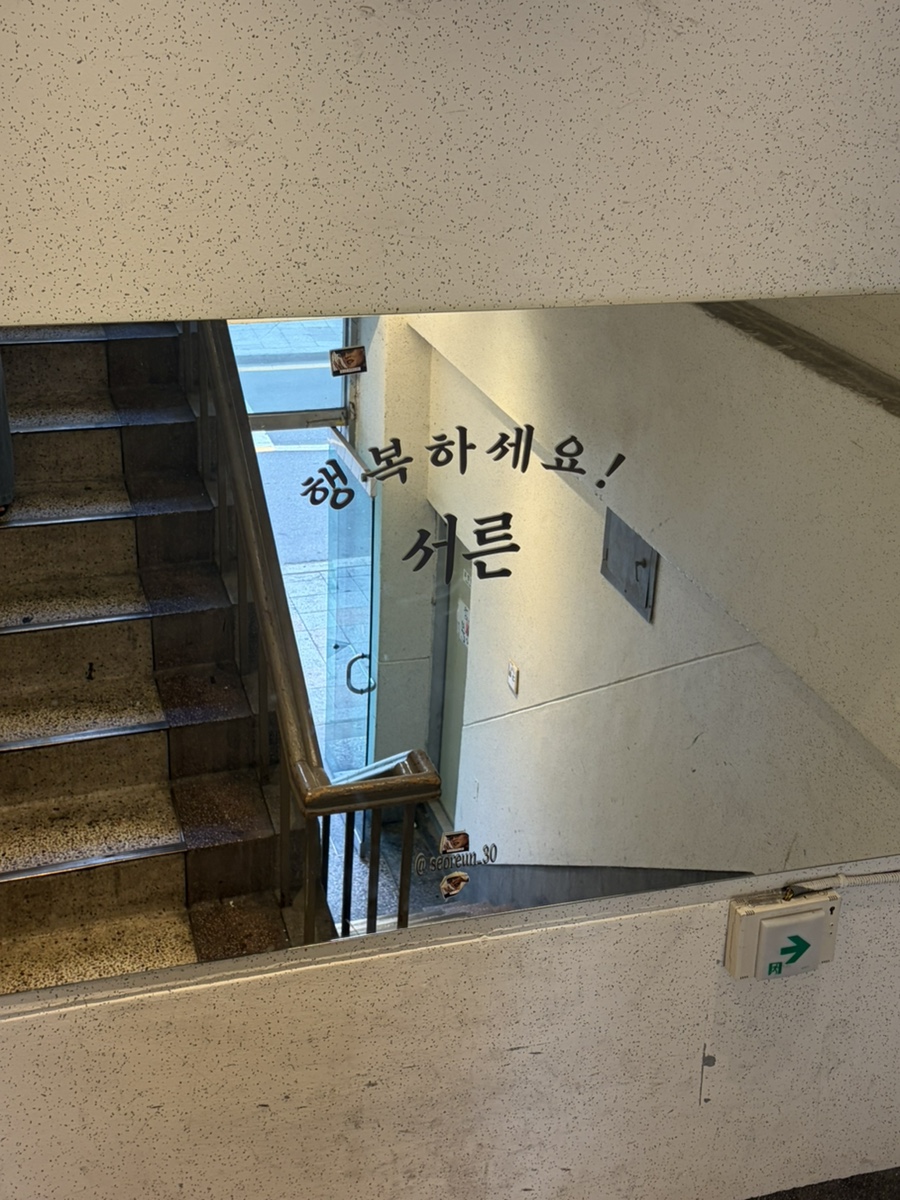 서른 사진 4