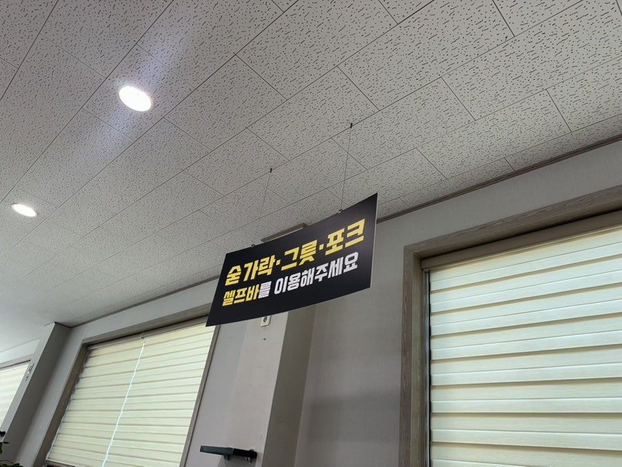 삼산밀면전문점 사진 5