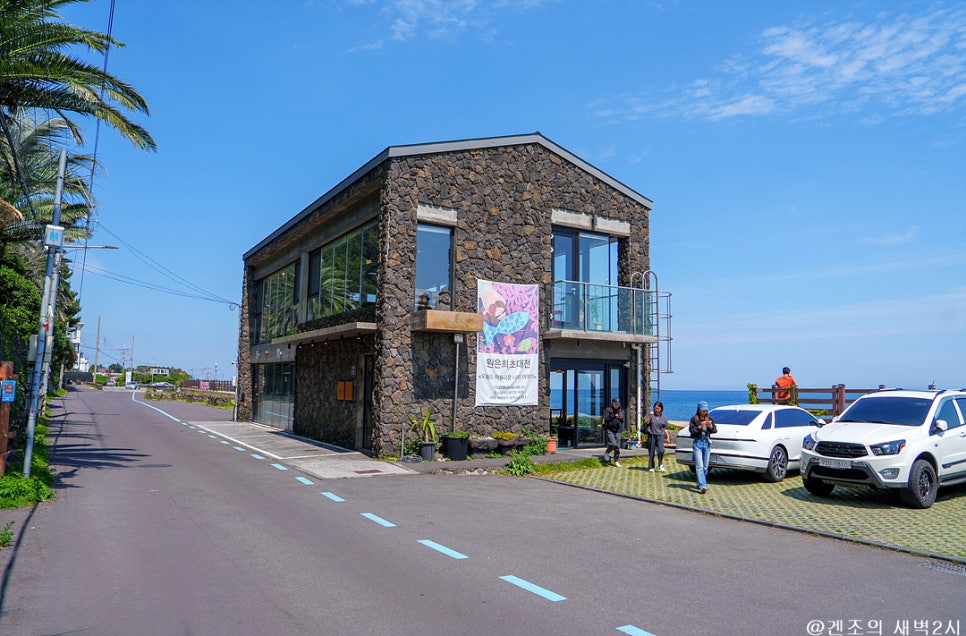허그인 제주 사진 2
