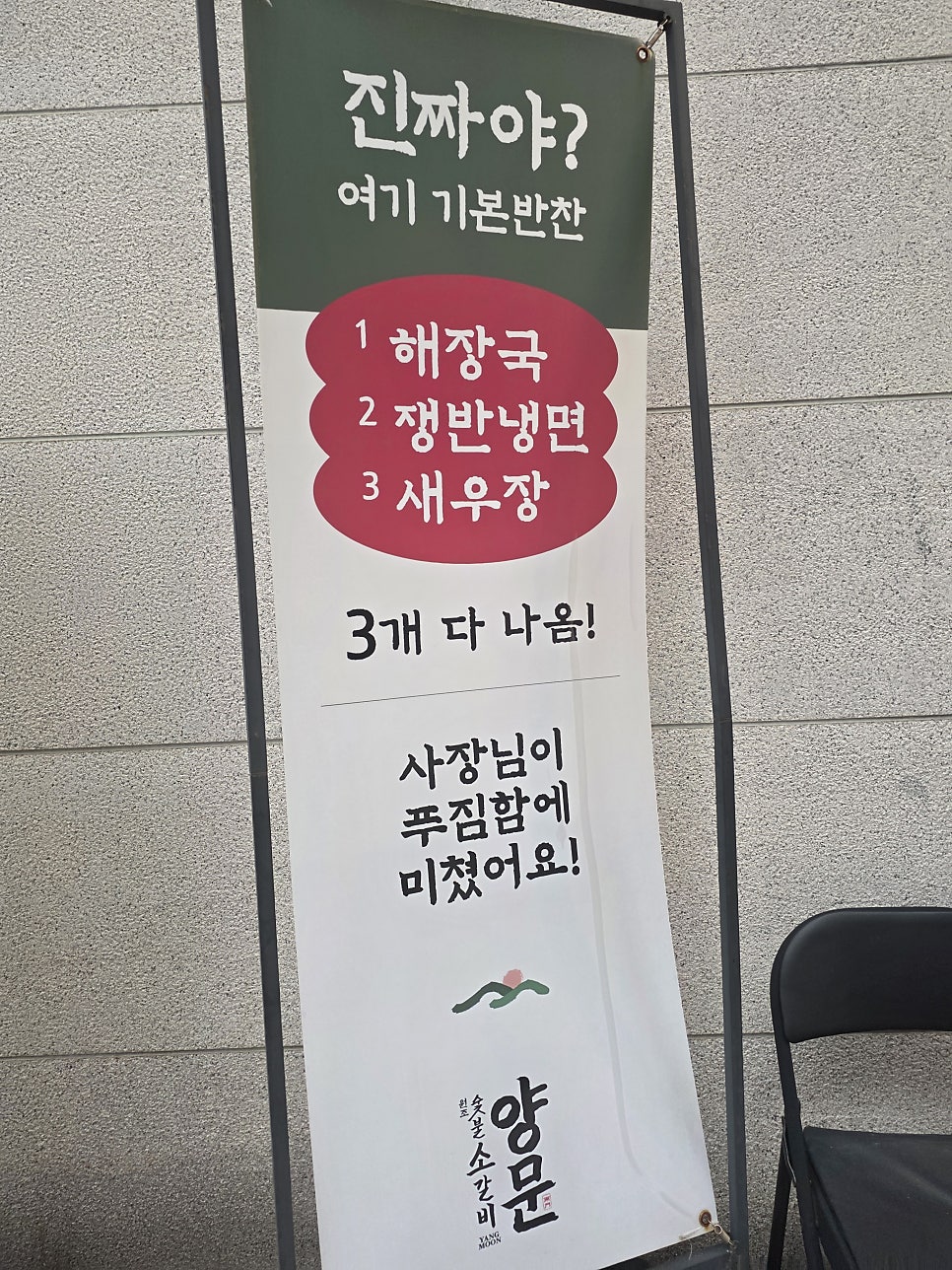 남영동양문 광주첨단점 사진 4