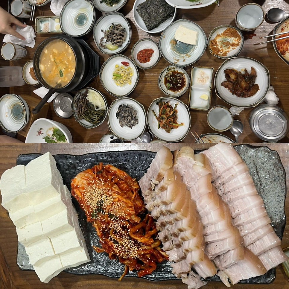 시골마루 사진 1
