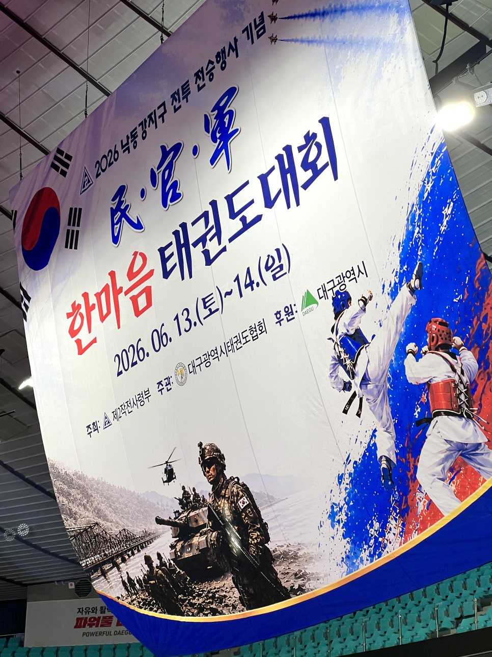 남송 사진 2