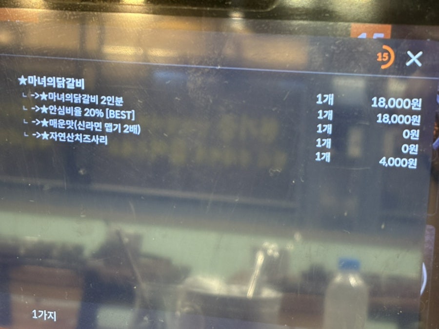 마녀의닭갈비 부대찌개 선운점 사진 6