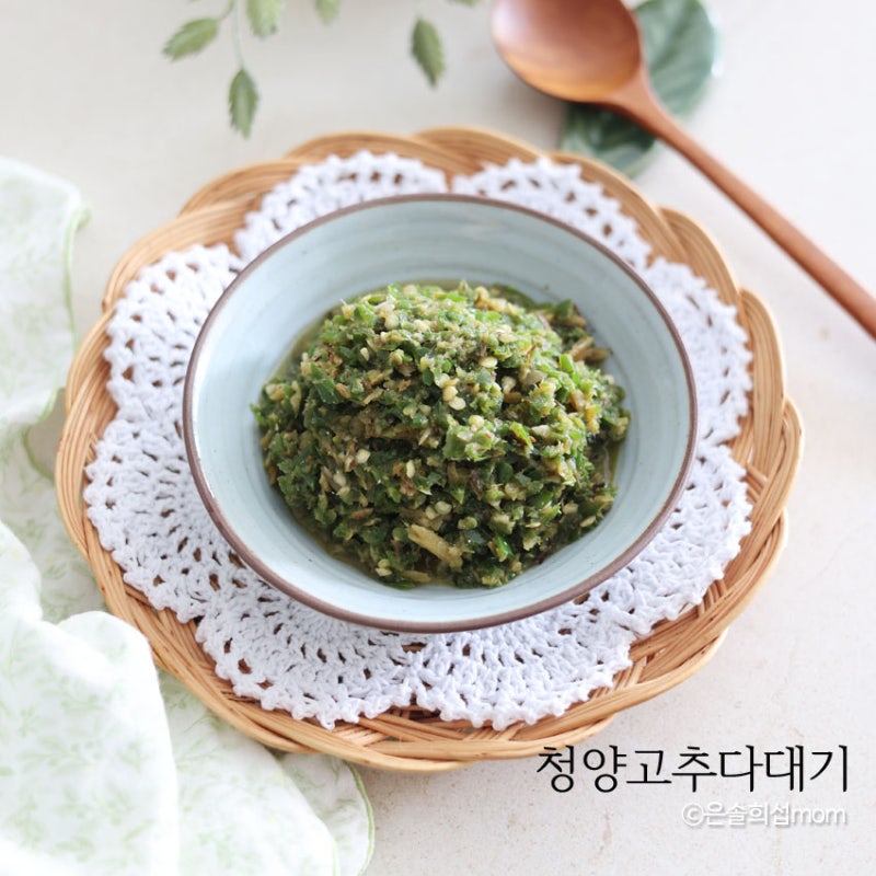 청양고추 다대기 만들기, 만능양념 멸치 고추장물 레시피
