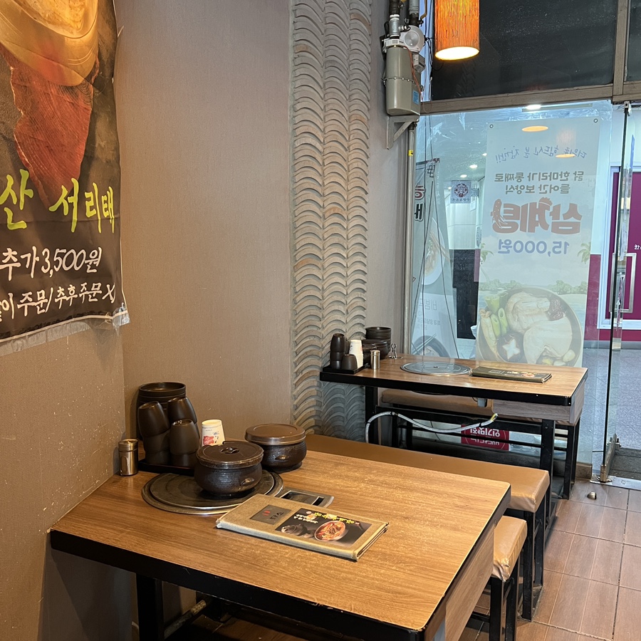 담소소사골순대육개장 김제검산점 사진 5