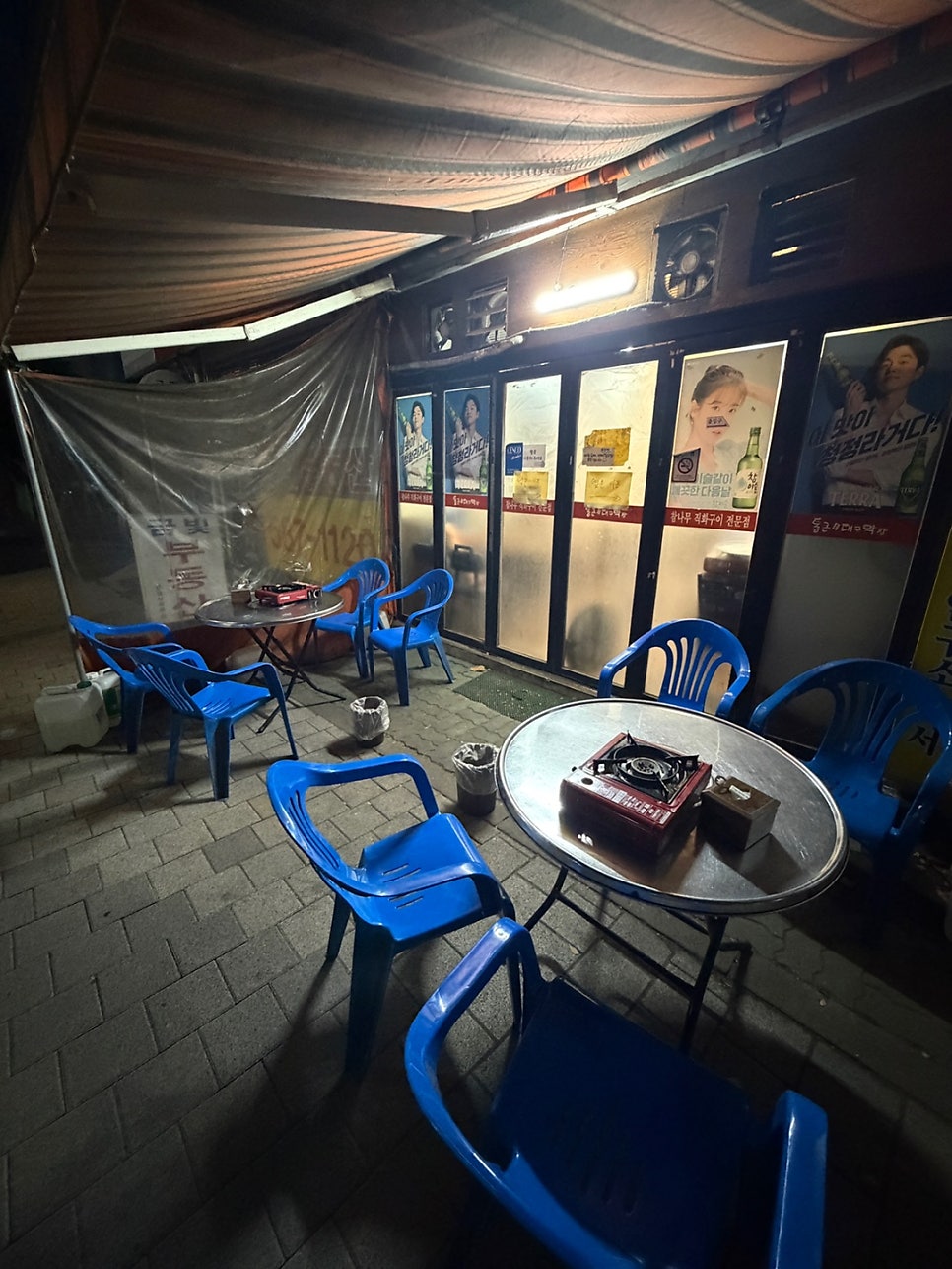 통큰대구막창 용산점 사진 2