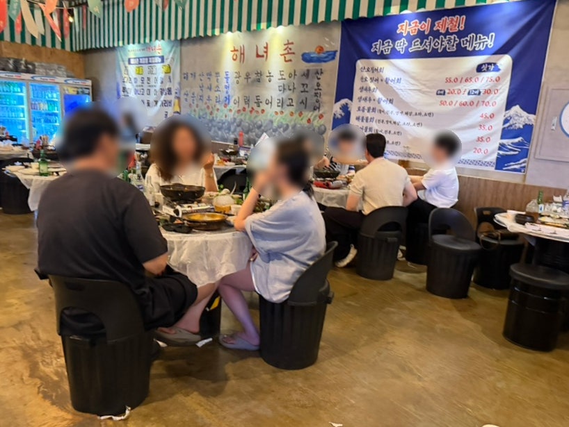 해녀촌 사진 5
