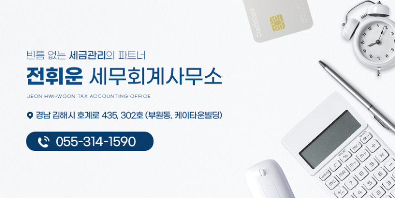 업무용 승용차 / 임직원 전용 자동차보험