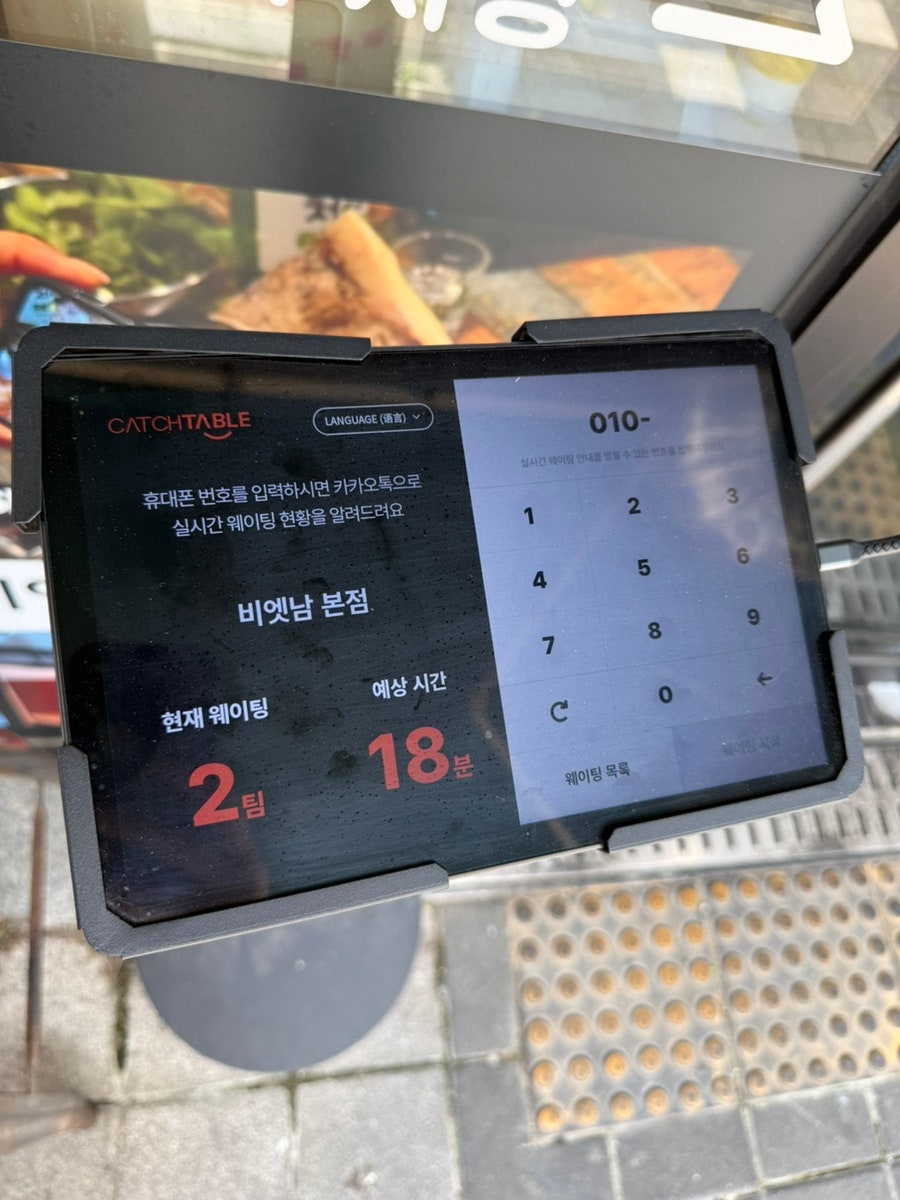 비엣남 본점 사진 4