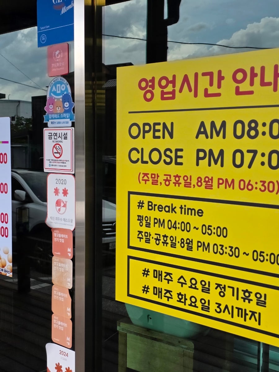 초당할머니순두부 사진 2