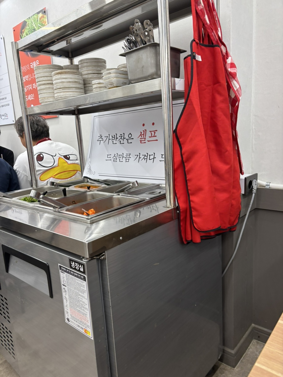 본가어탕 사진 4