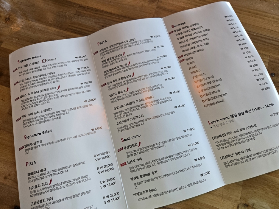 서끝 사진 6