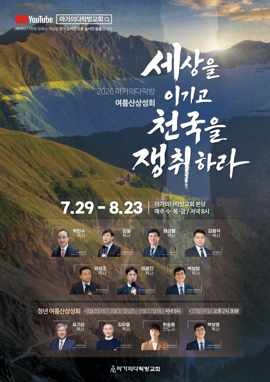다락방 사진 2