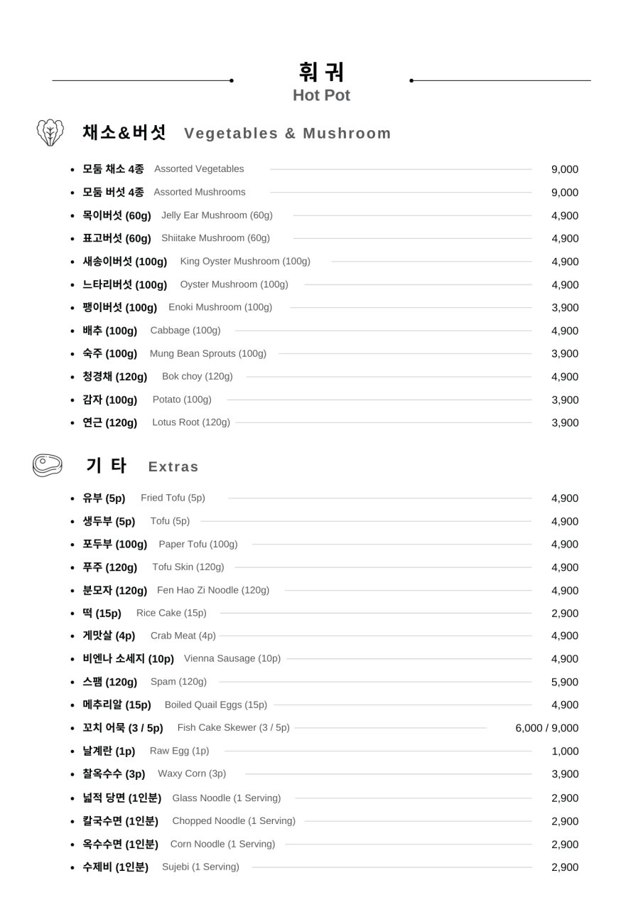 인스파이어 아레나 사진 4