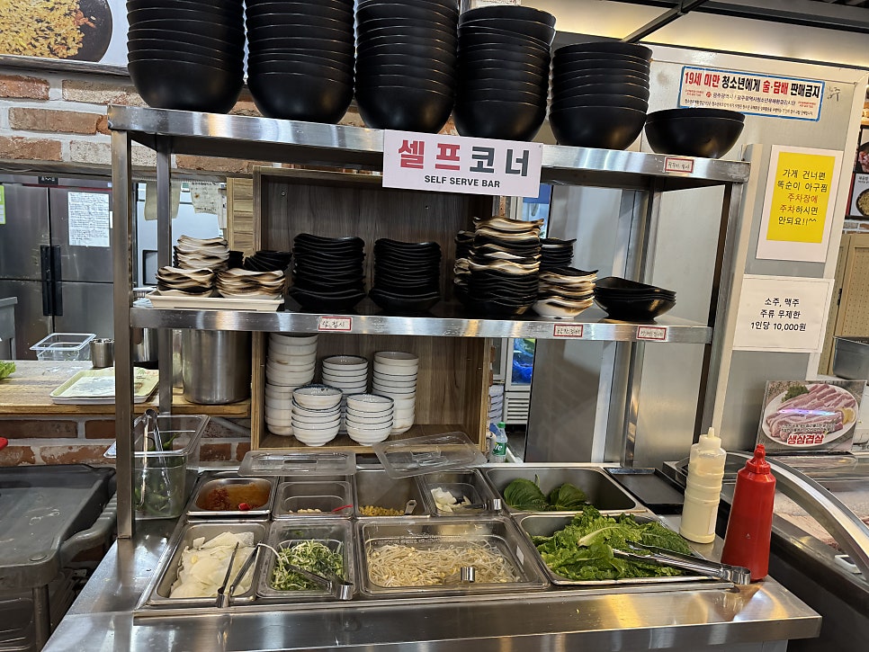 신쭈꾸미 일곡본점 사진 4