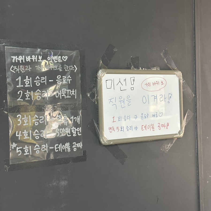 김종구식맛치킨 부산초량점 사진 6