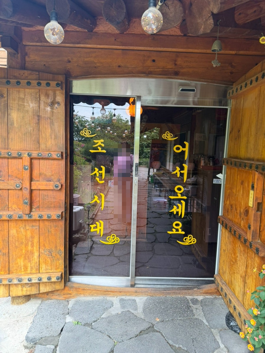 조선시대 사진 4