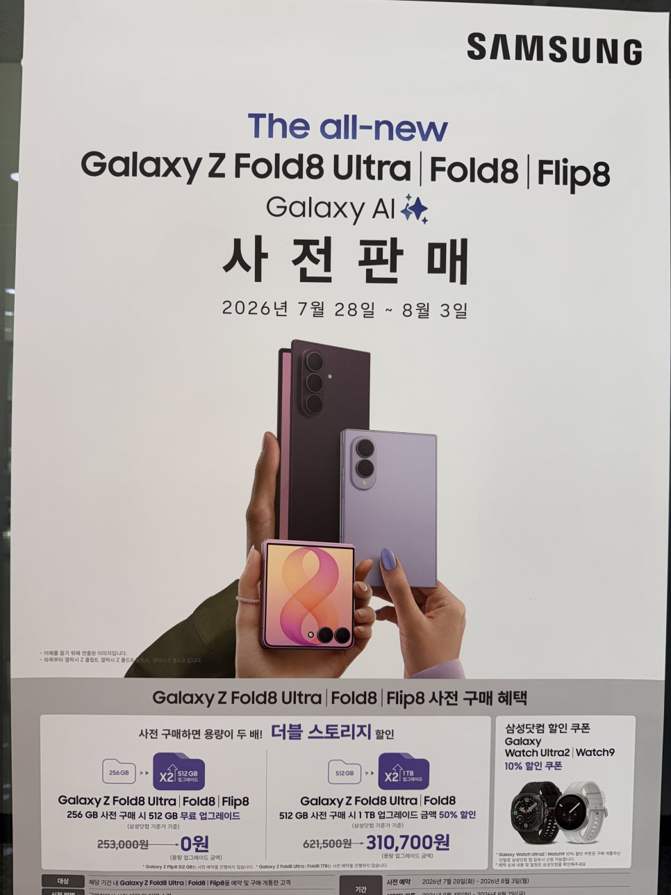 버디 사진 6