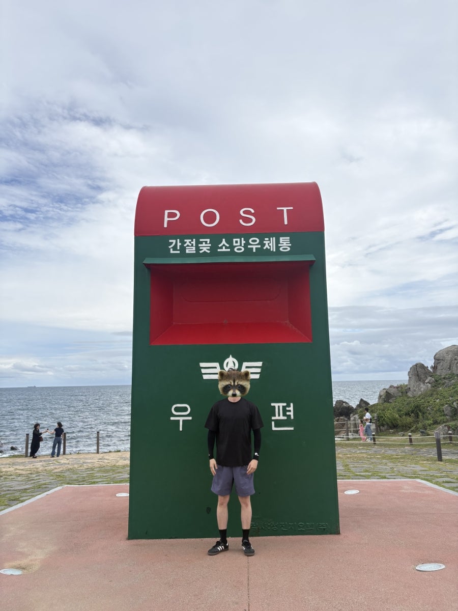 어부횟집 사진 5