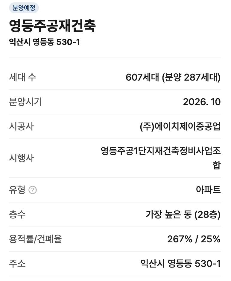 단지 사진 2