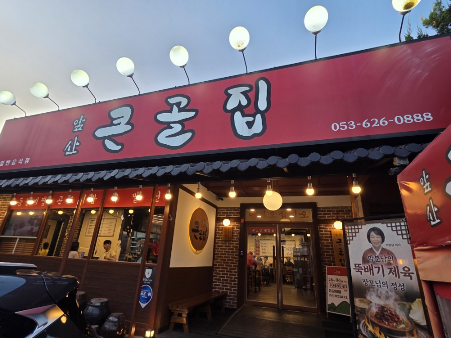 찜 사진 1